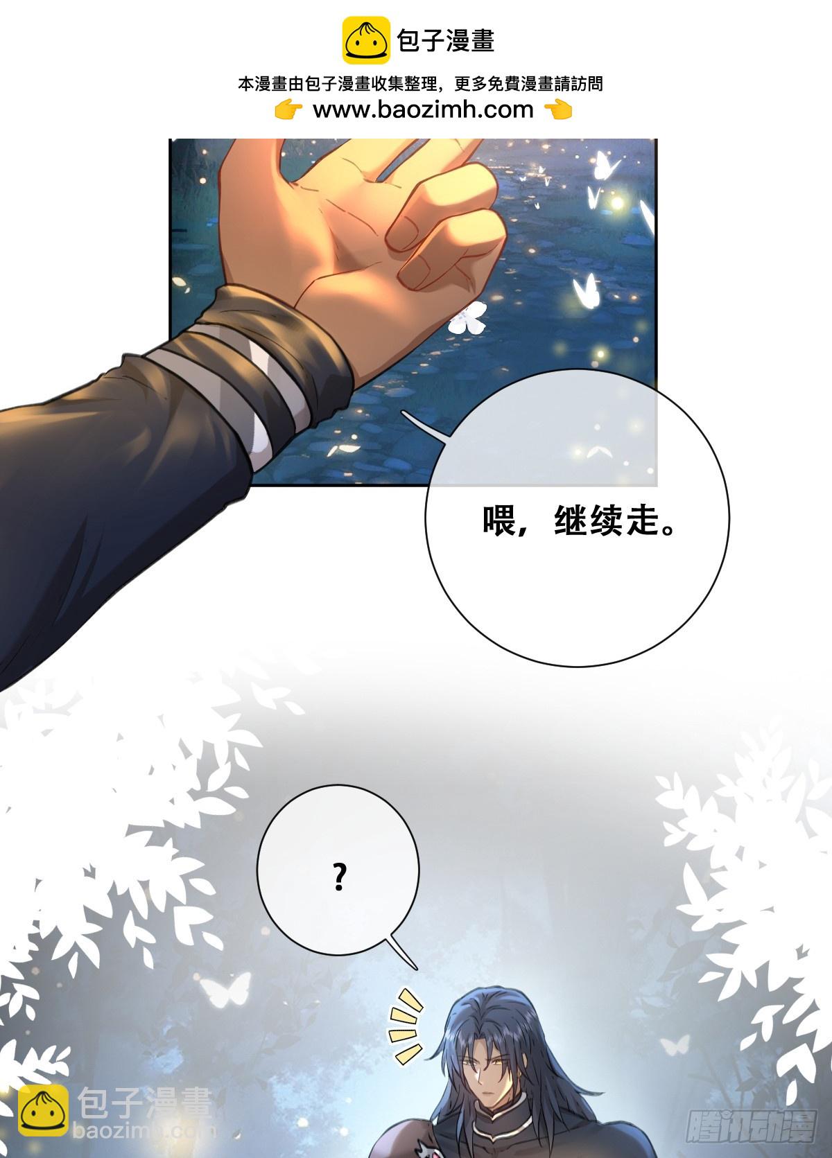 黑龙与白马1