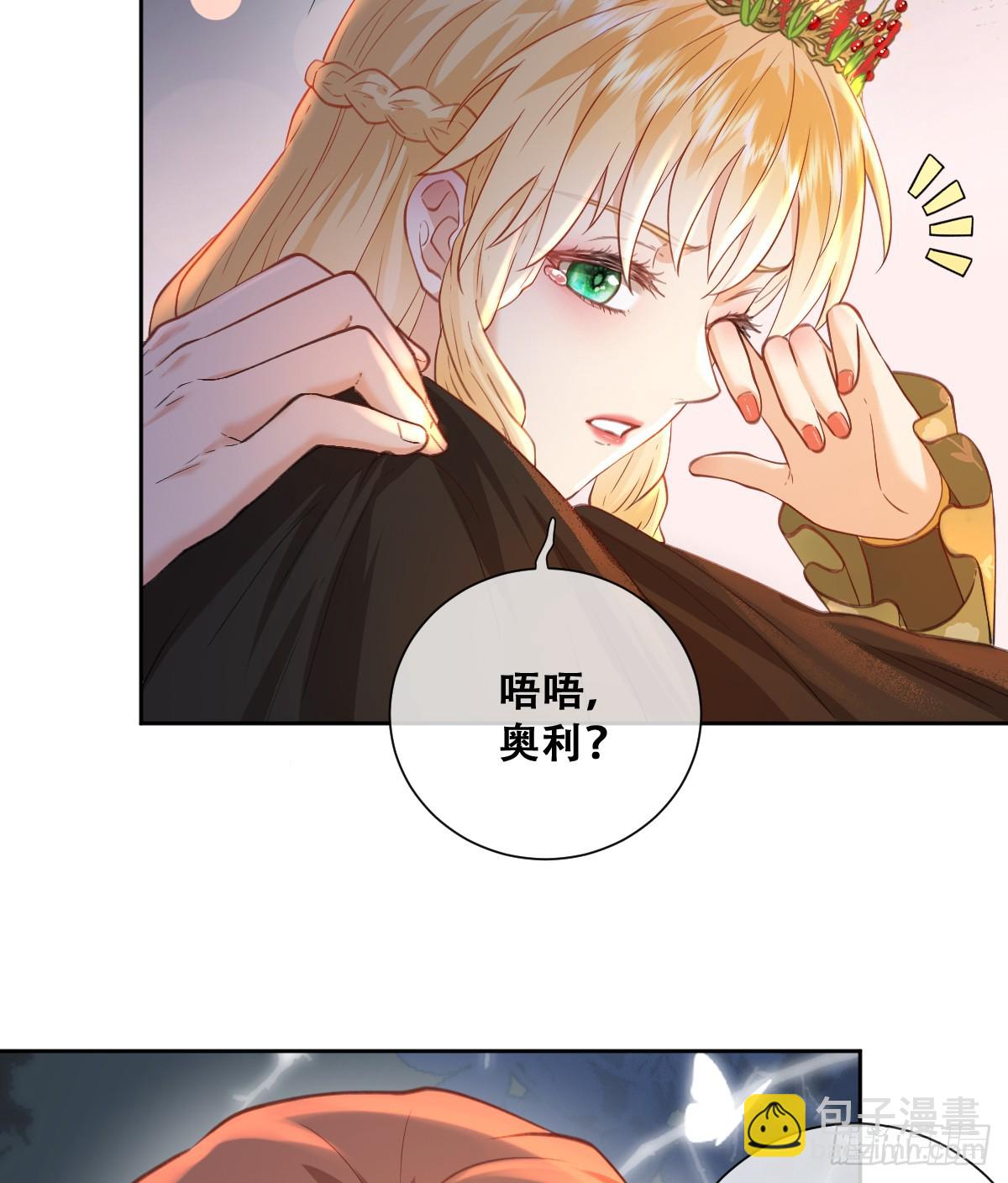 黑龙与白马18