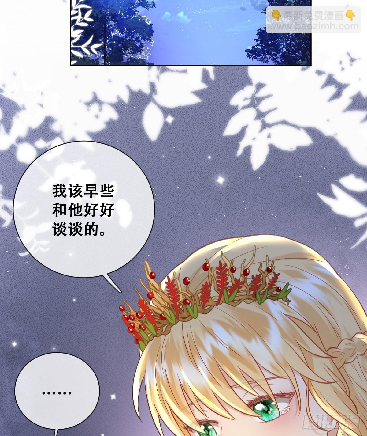 黑龙与白马24