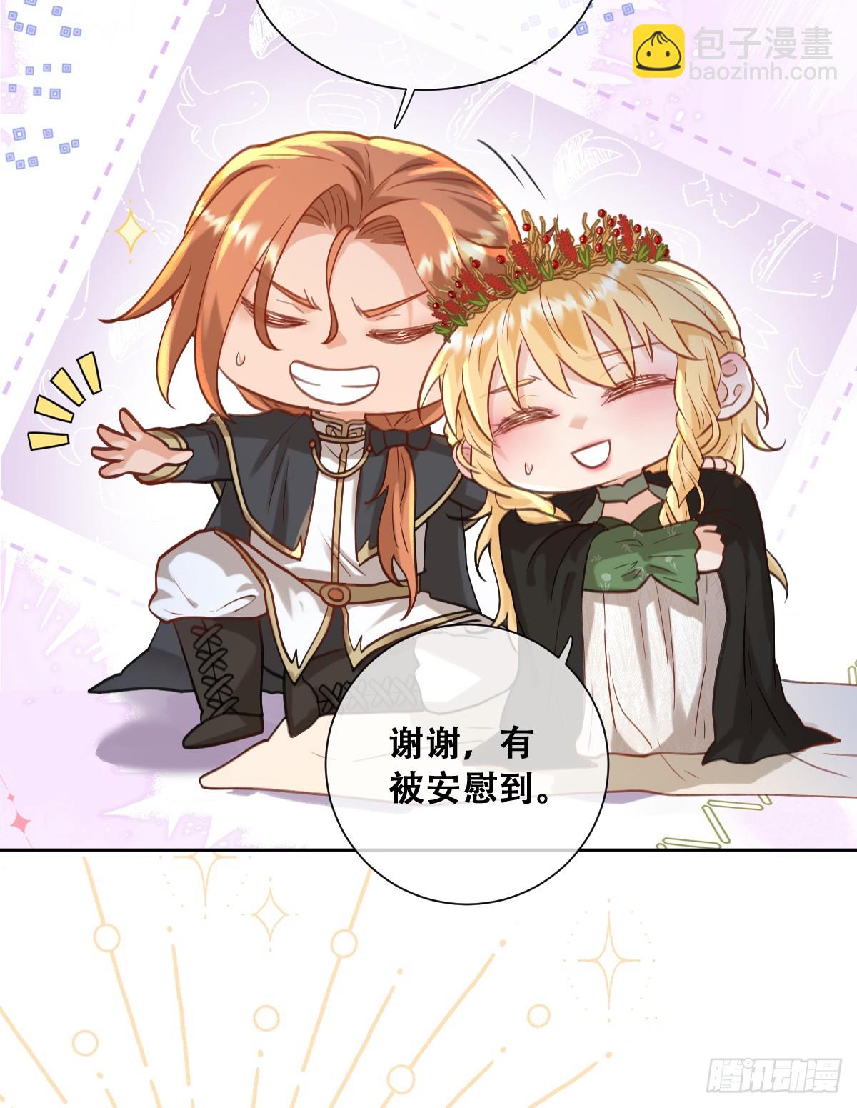 黑龙与白马29