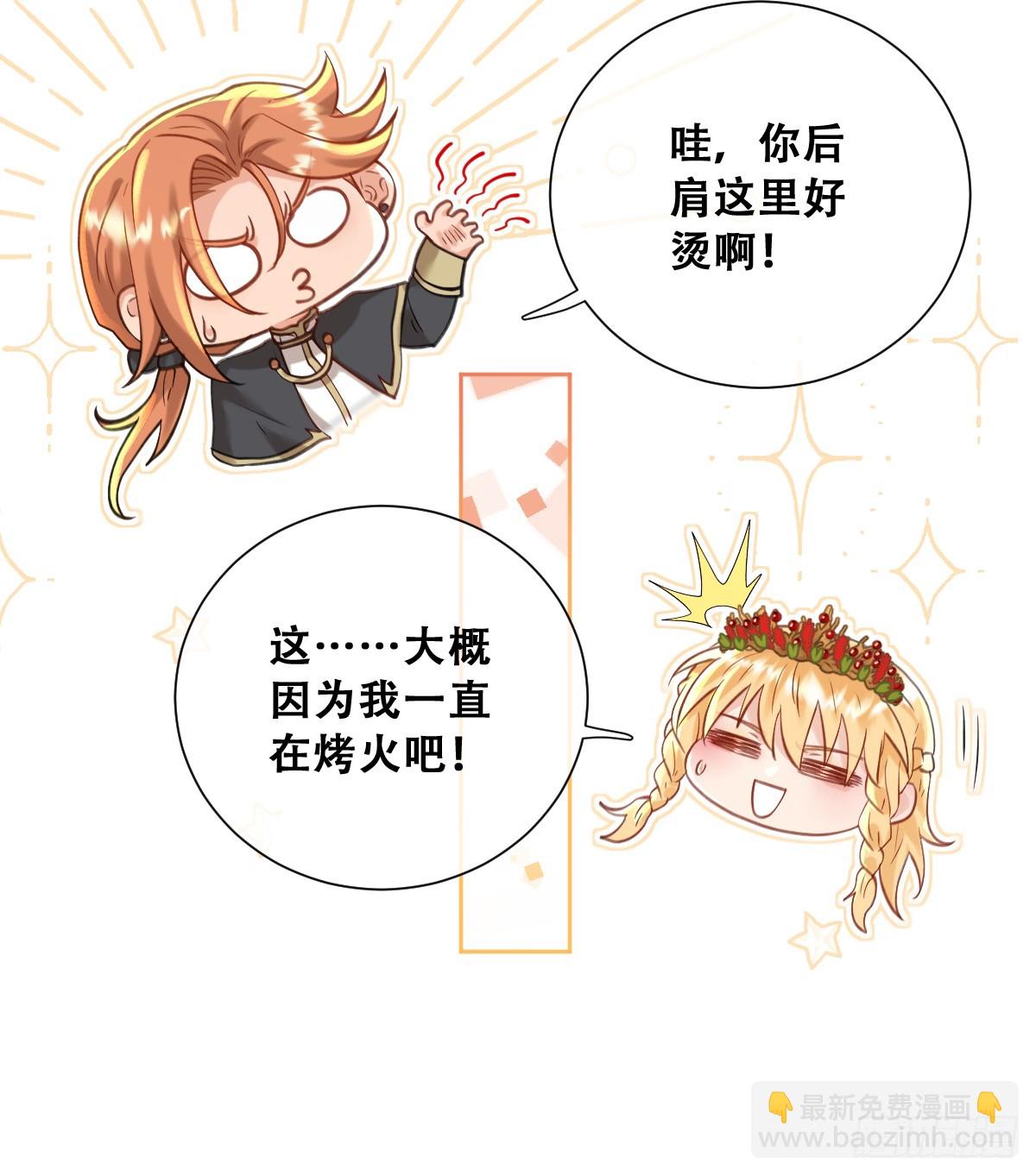 黑龙与白马30
