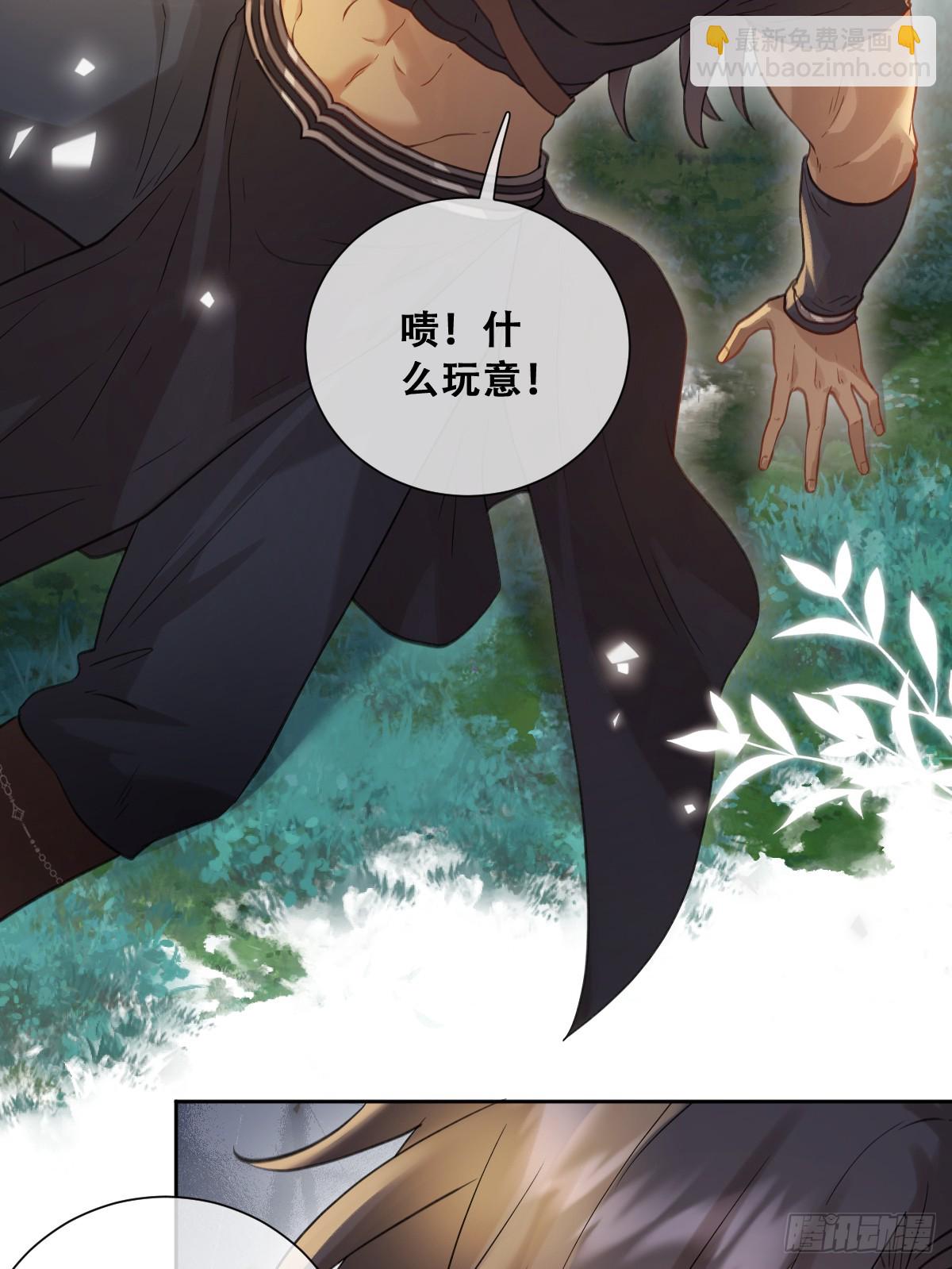 黑龙与白马33