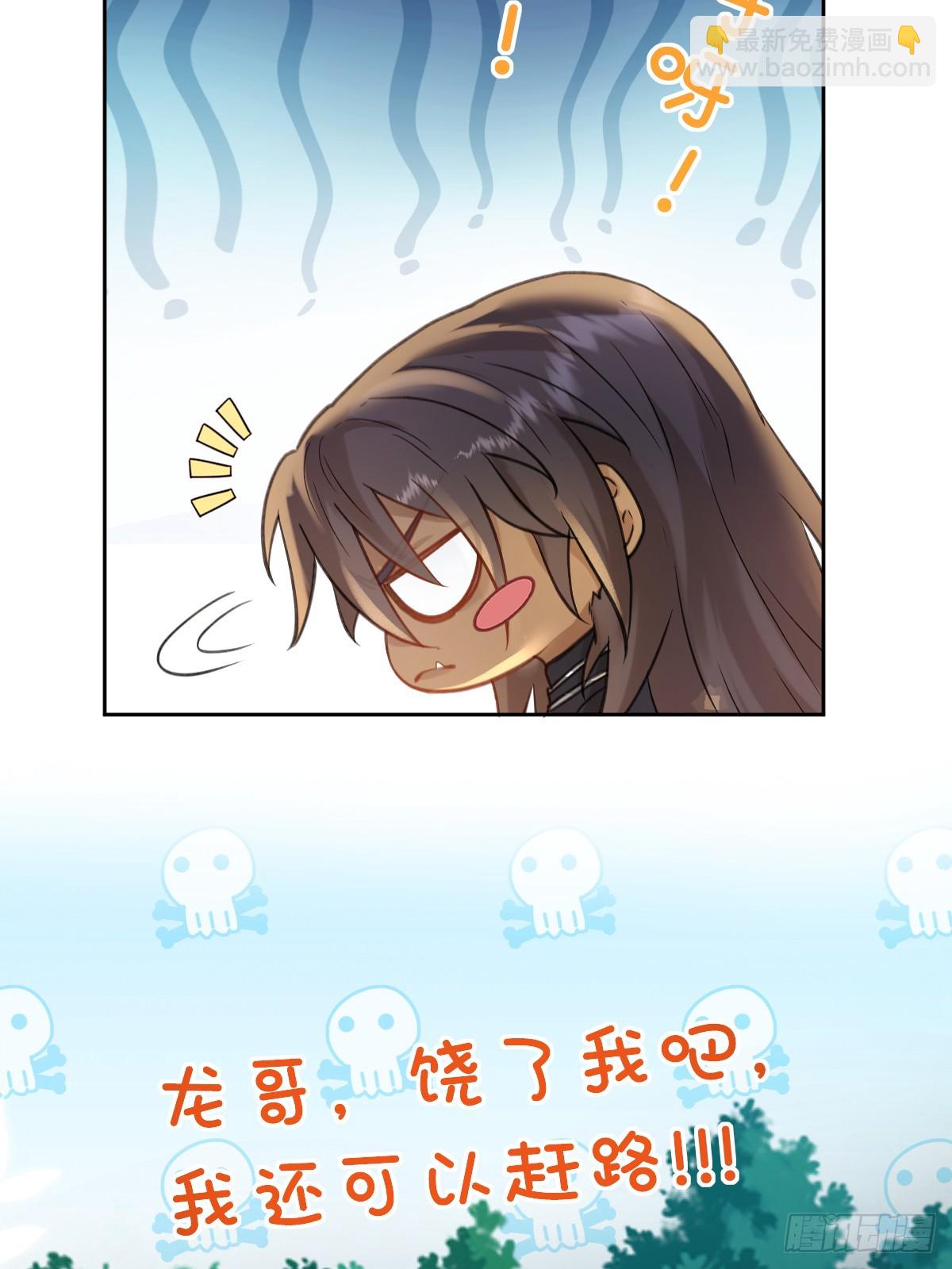 黑龙与白马35