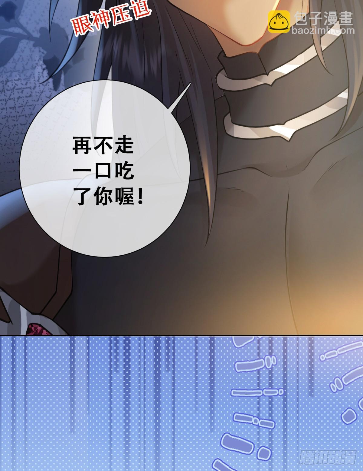 黑龙与白马4