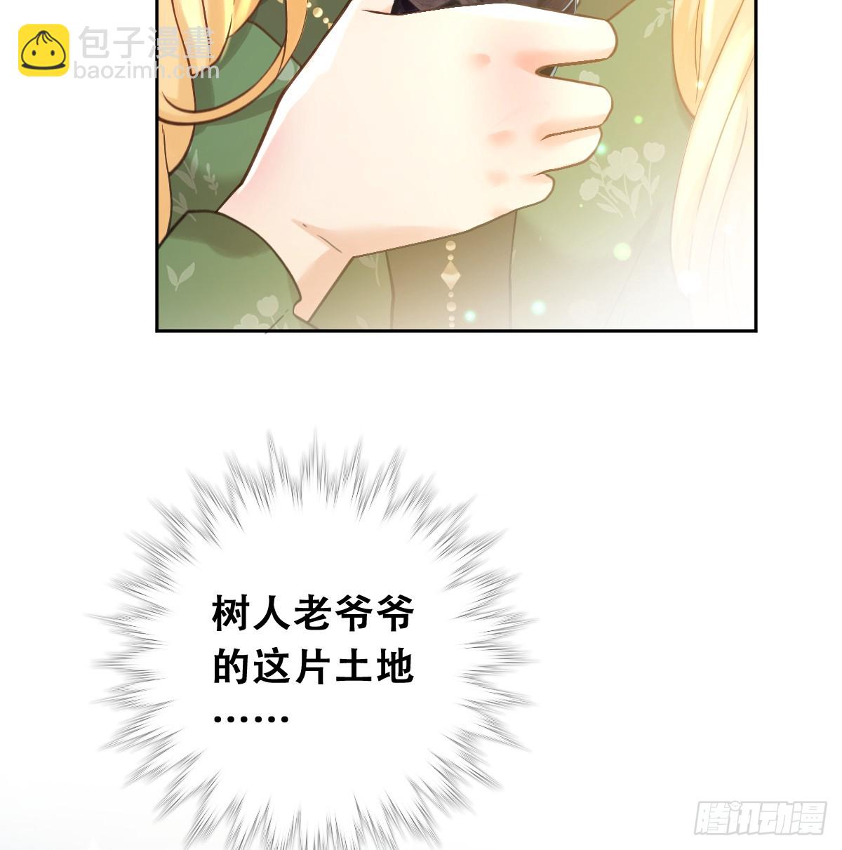 黑龙与白马55