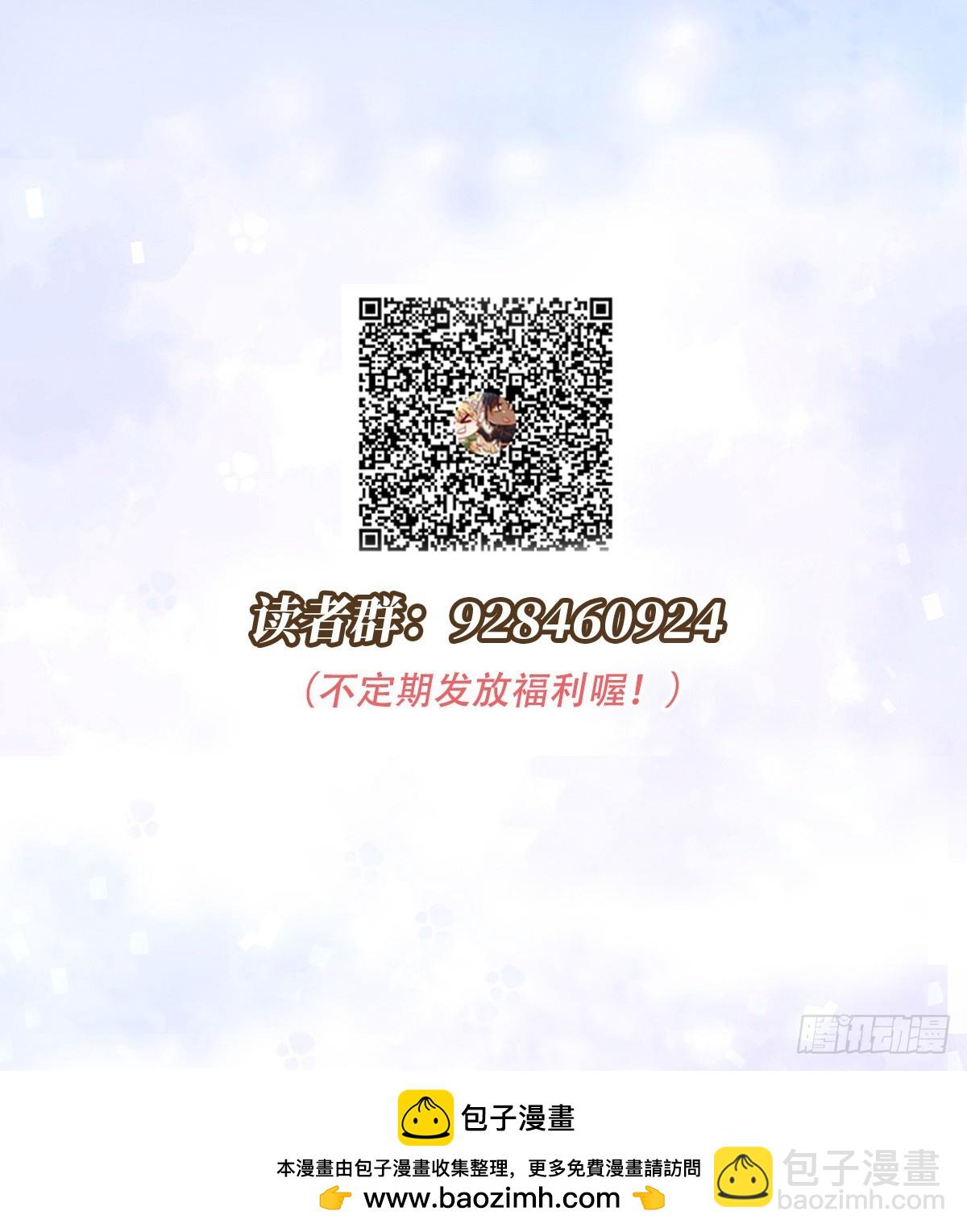 黑龙与白马59