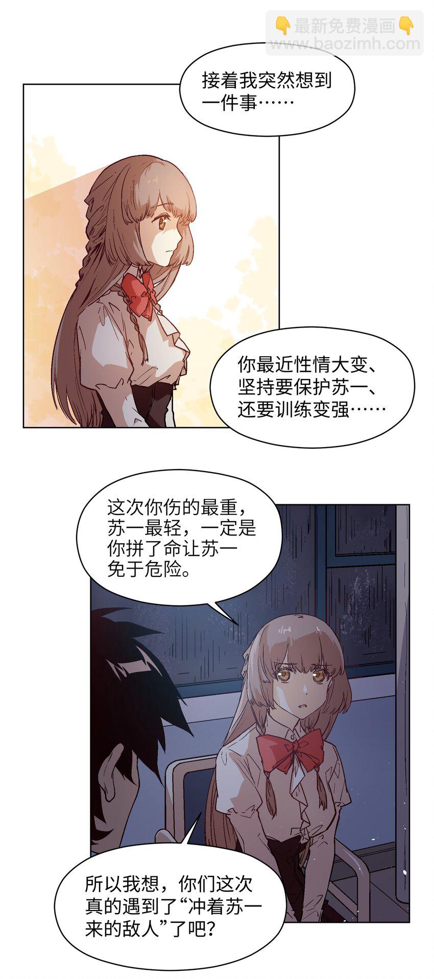 020 你不是许远吧？11