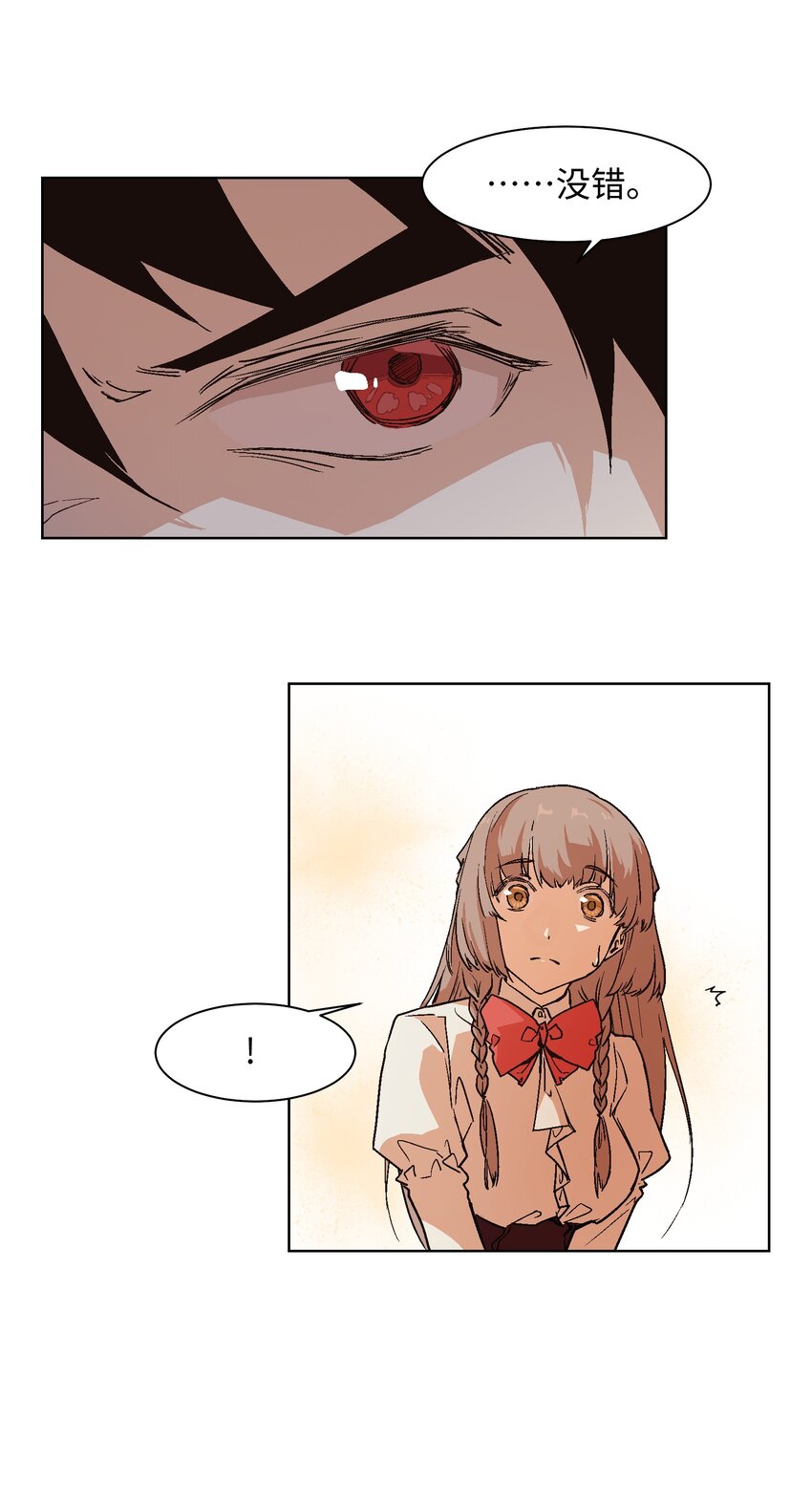 020 你不是许远吧？14