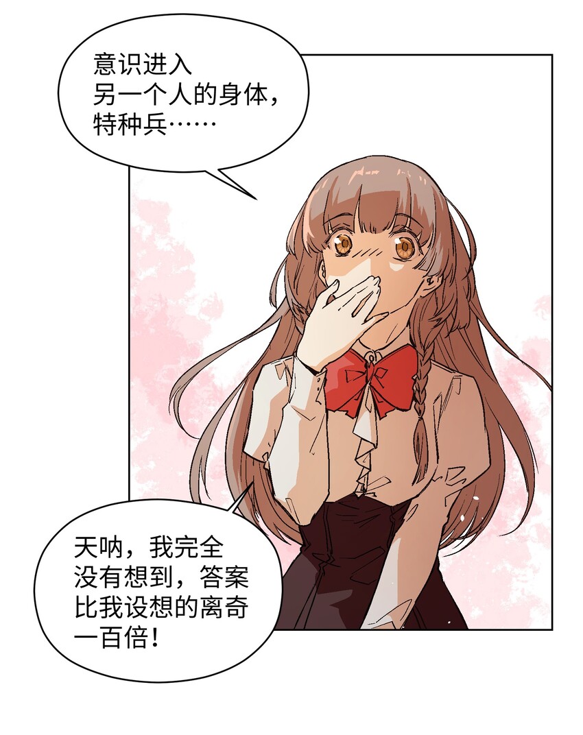 020 你不是许远吧？16