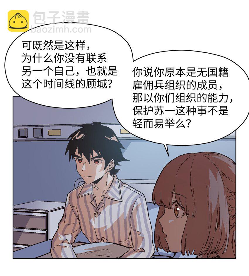 020 你不是许远吧？17