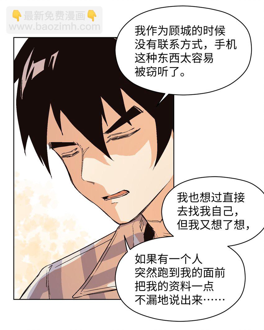 020 你不是许远吧？18