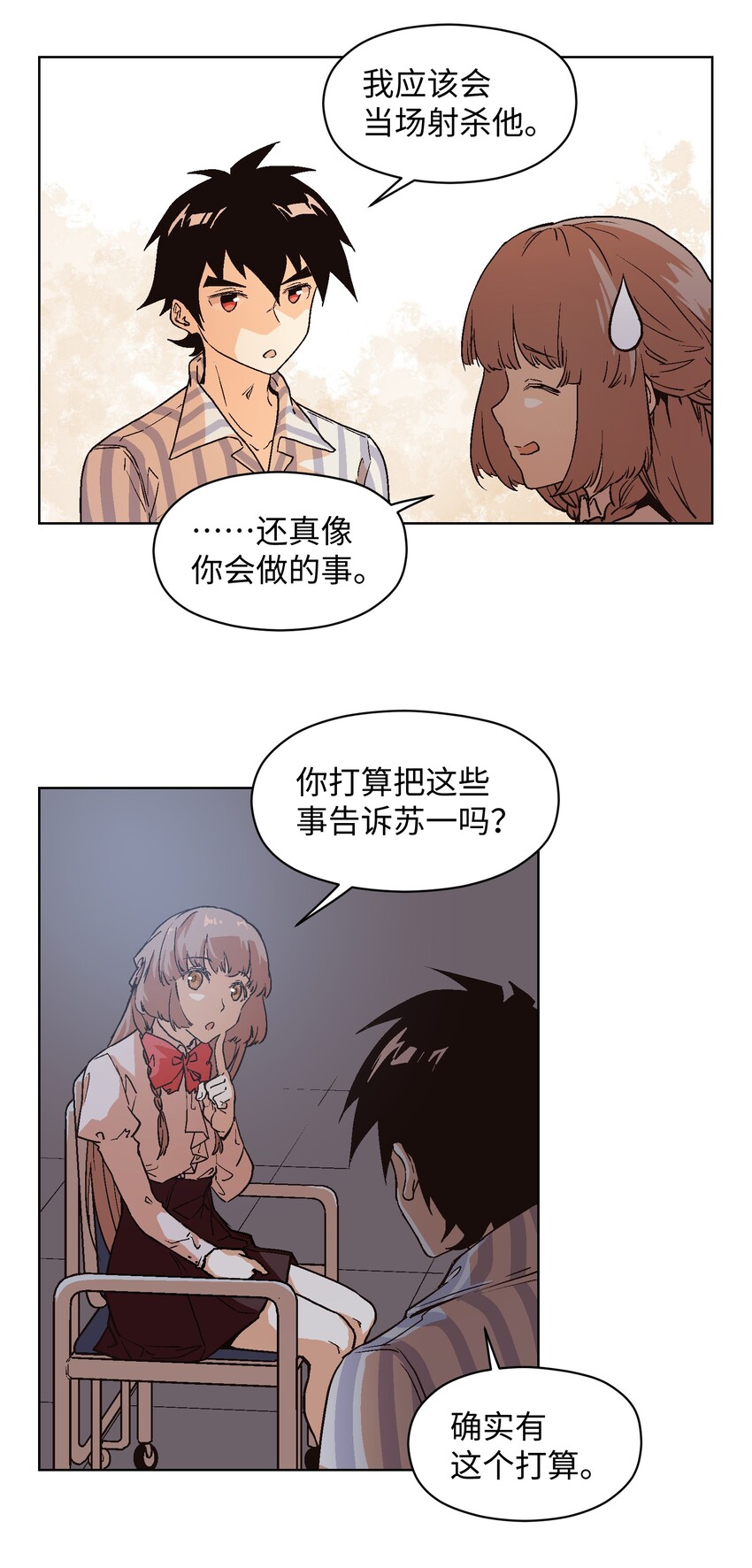 020 你不是许远吧？19