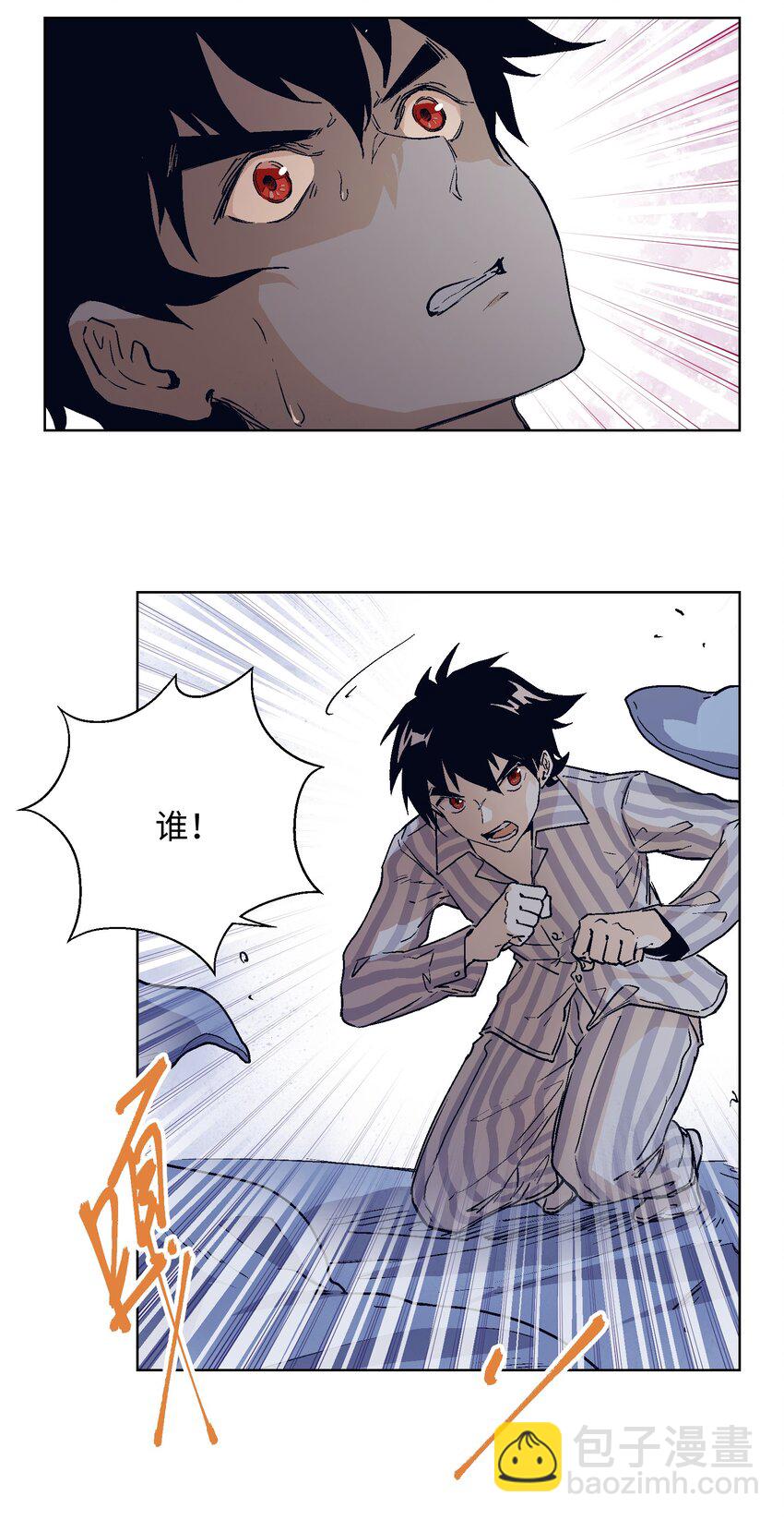 020 你不是许远吧？2