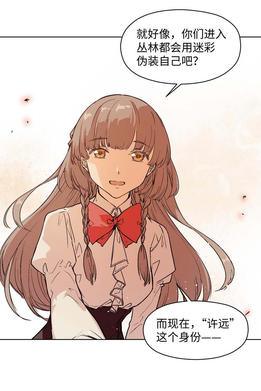 020 你不是许远吧？21