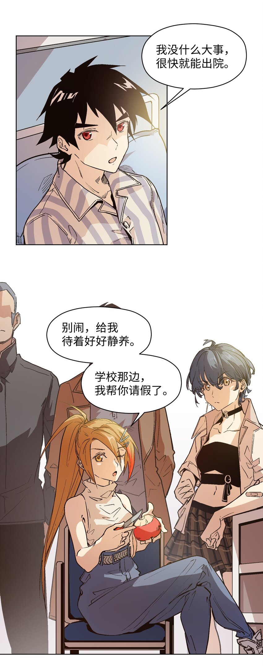 020 你不是许远吧？23