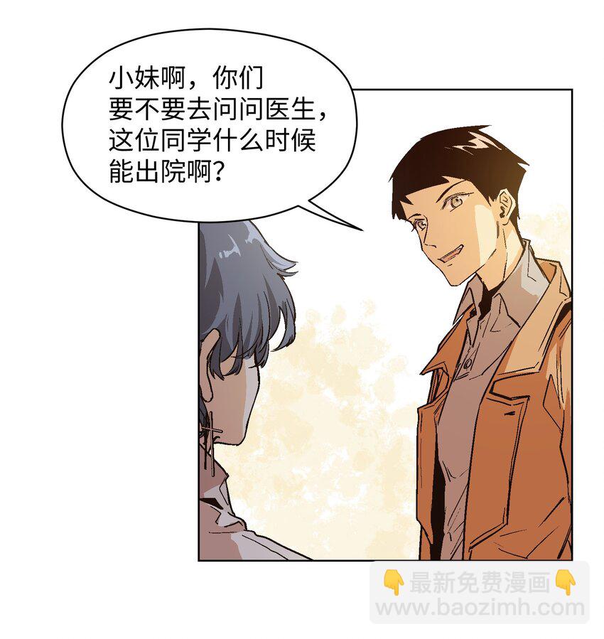 020 你不是许远吧？24