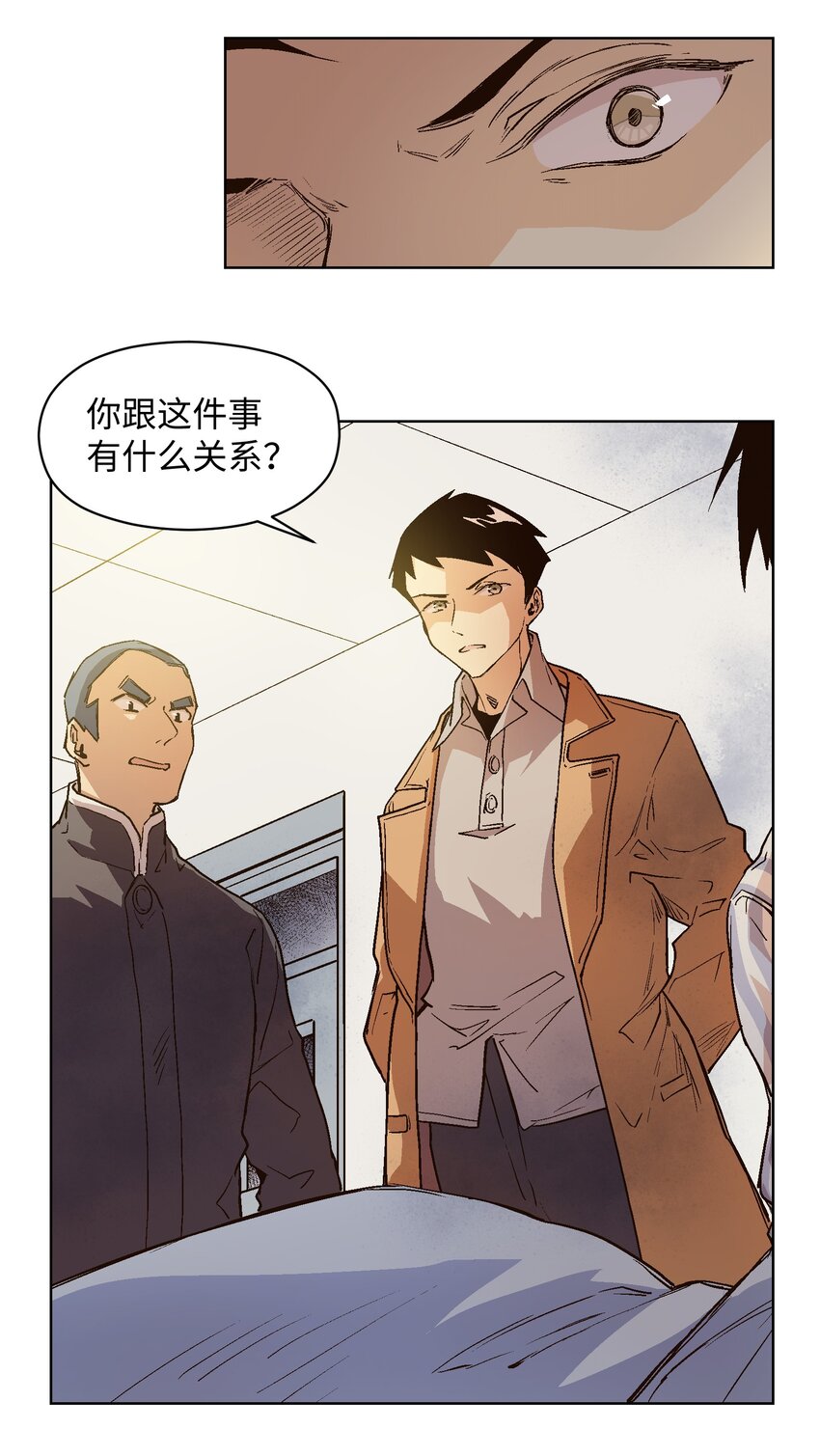 020 你不是许远吧？28