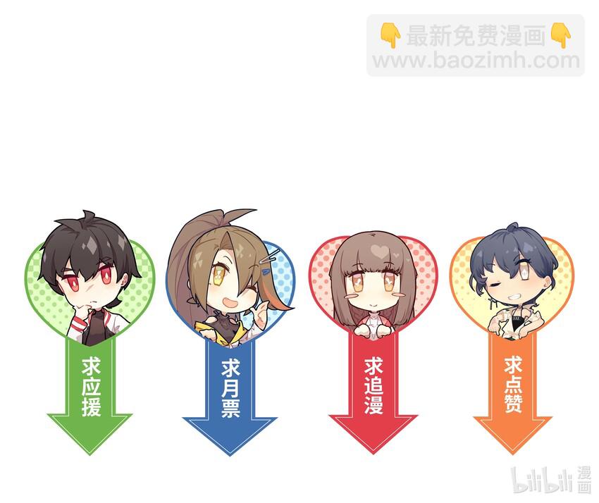 020 你不是许远吧？33