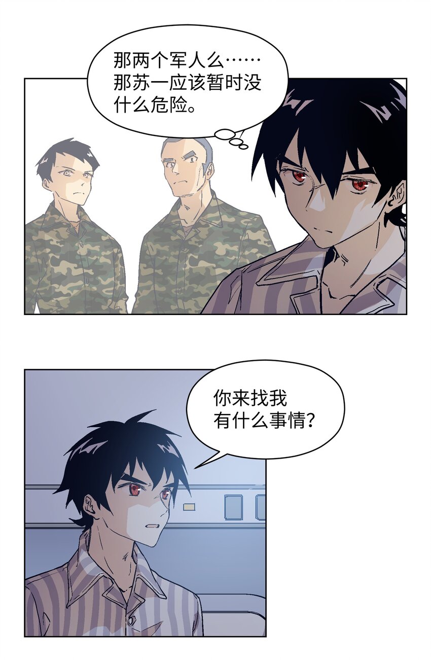 020 你不是许远吧？5