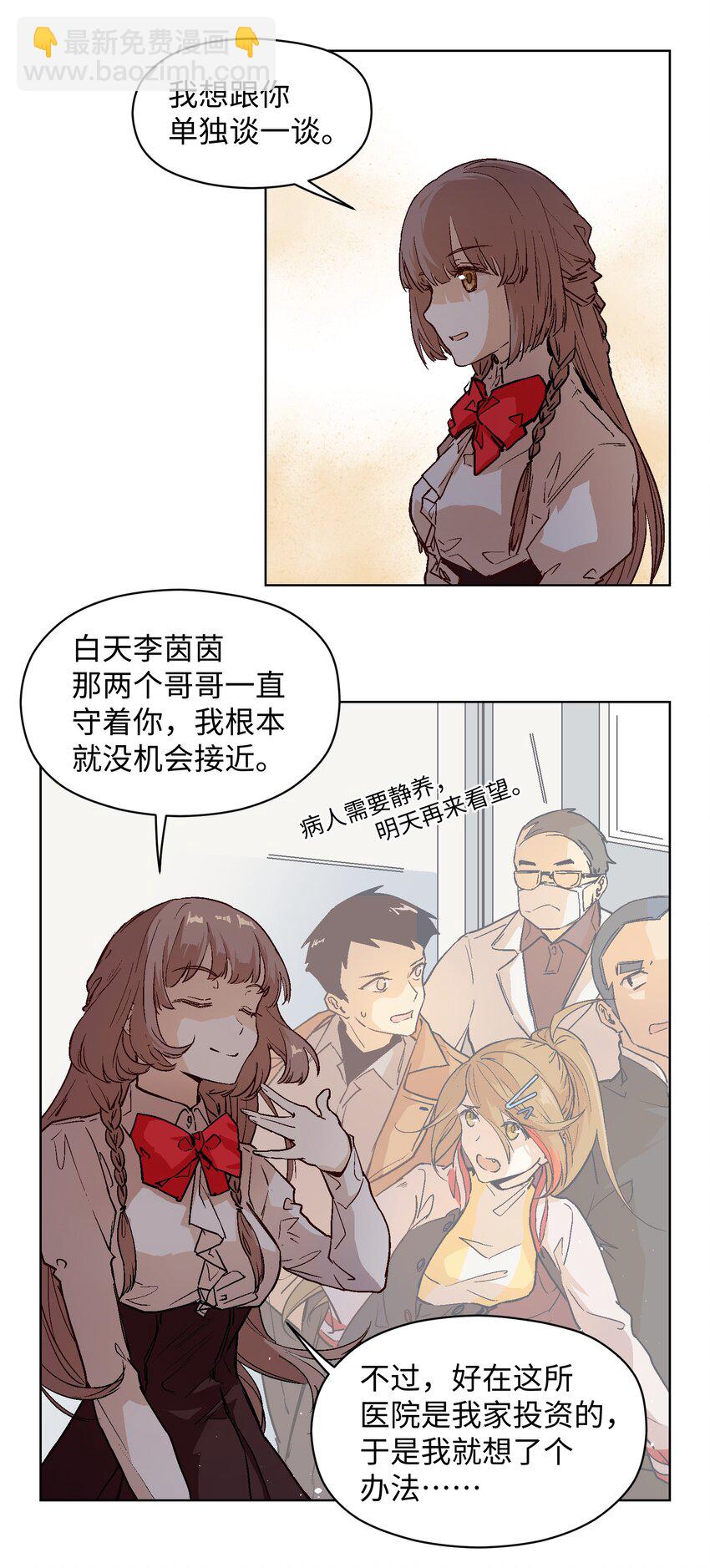 020 你不是许远吧？6
