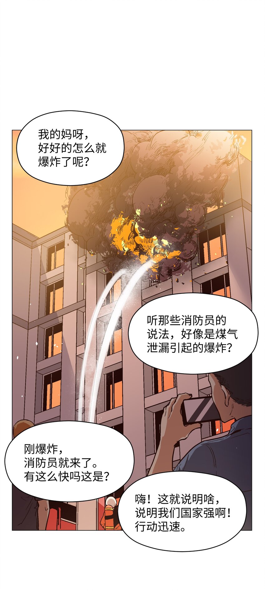 027 好像没那么重要了38