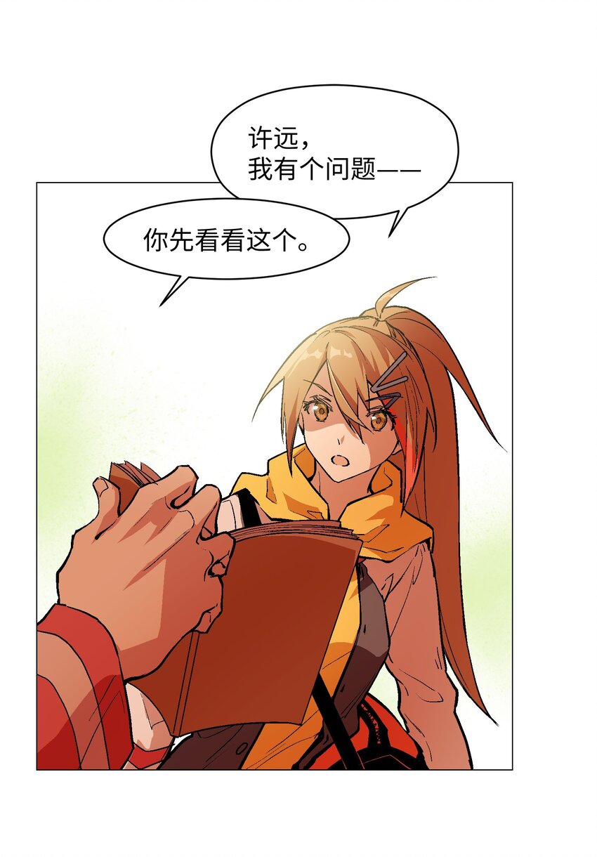 027 好像没那么重要了7