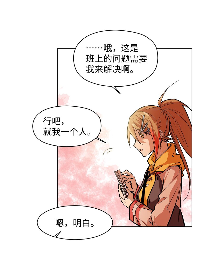 027 好像没那么重要了8