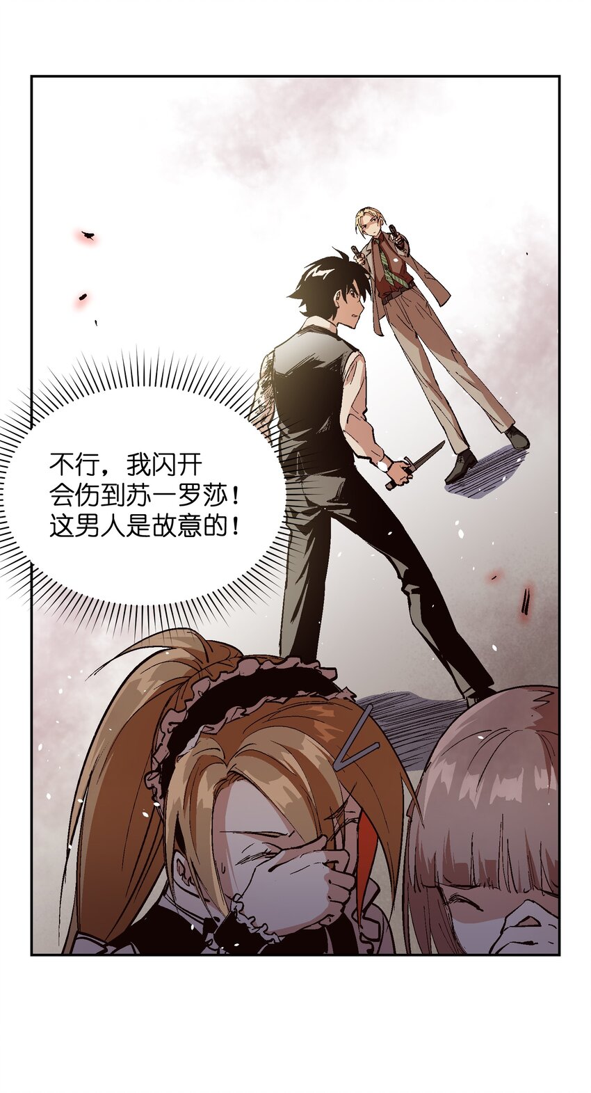 039 是你吗16