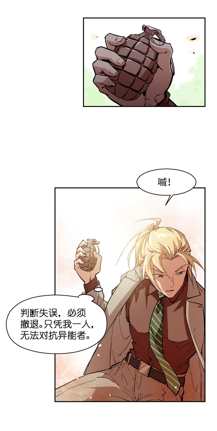 039 是你吗28