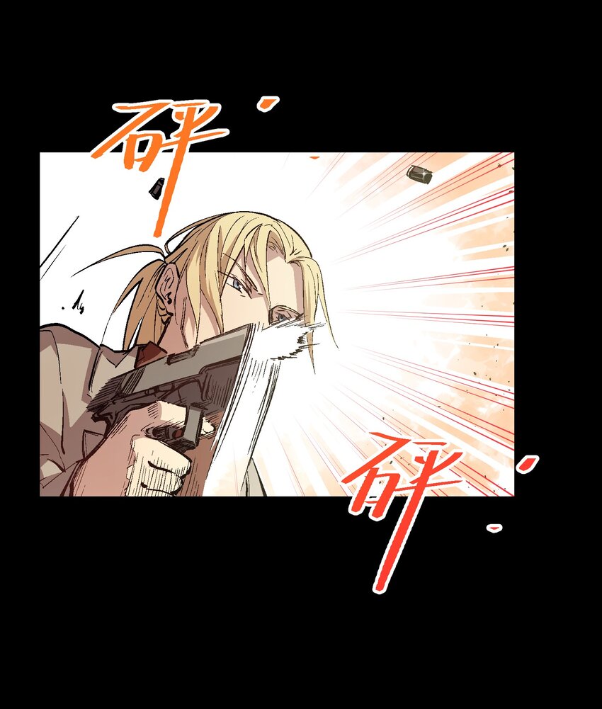 044 技不如人13