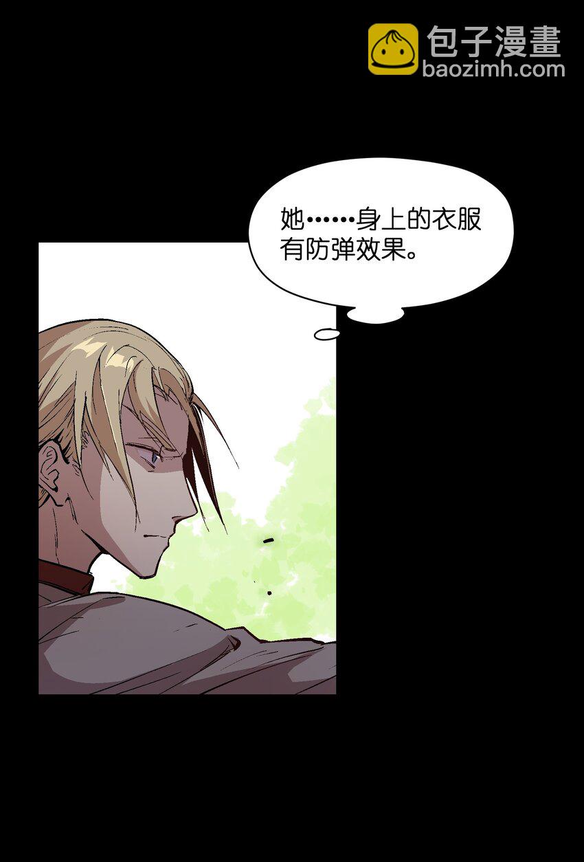 044 技不如人17