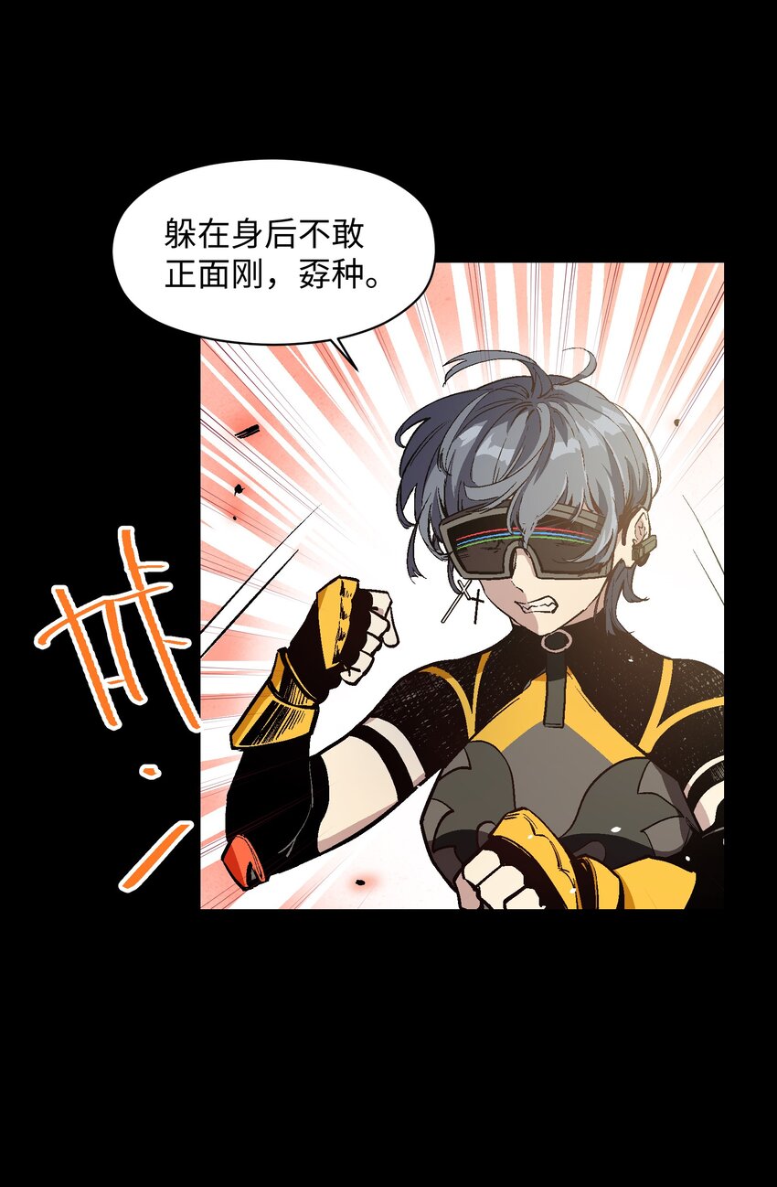 044 技不如人18