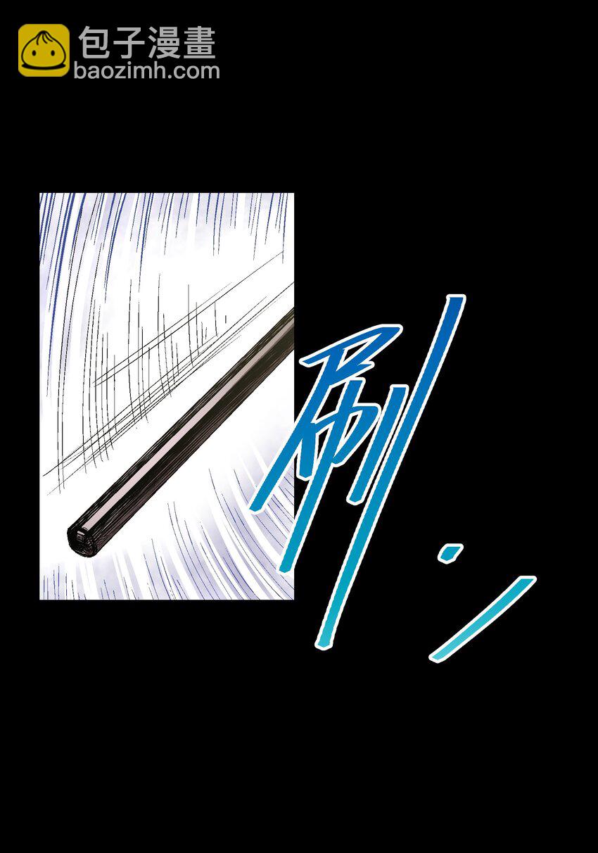 044 技不如人19