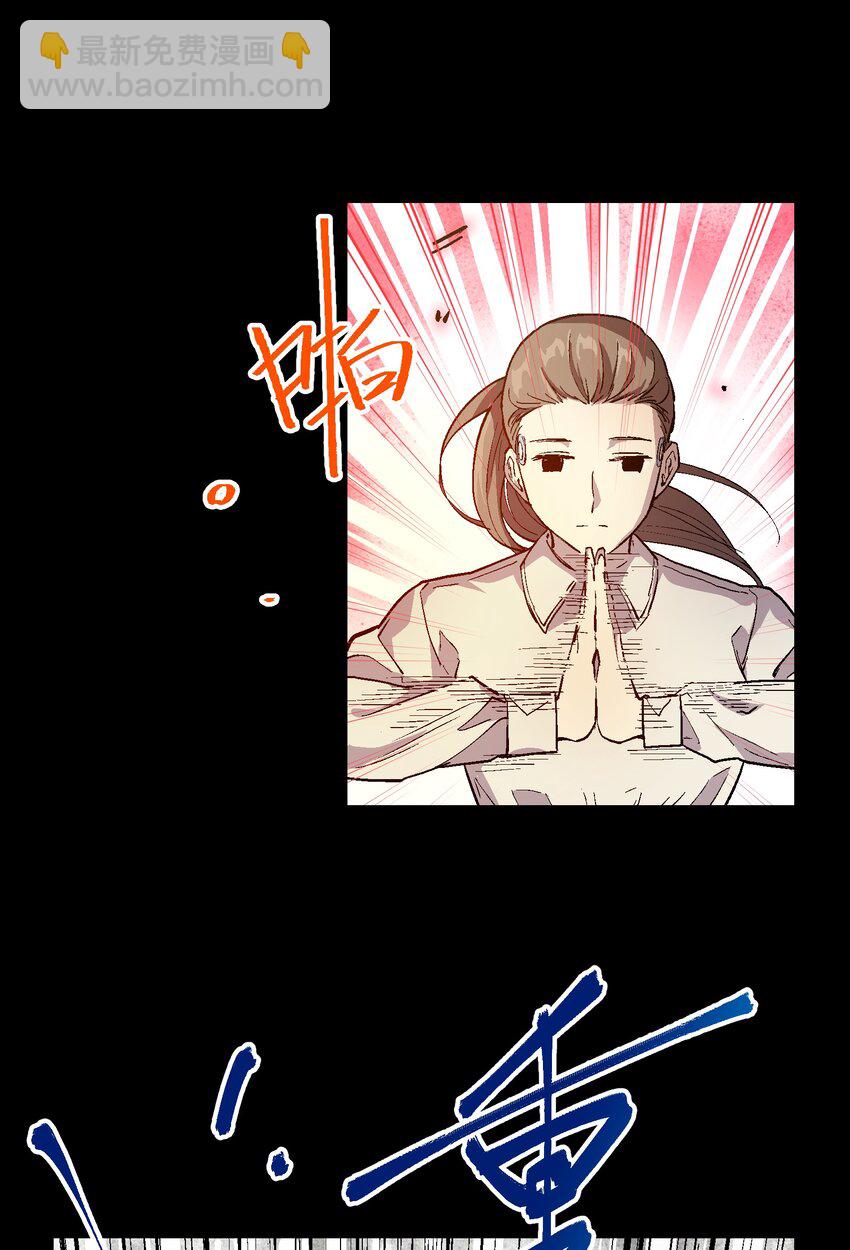 044 技不如人3
