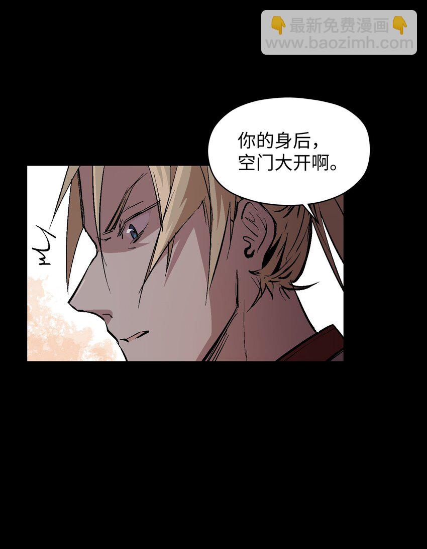 044 技不如人32