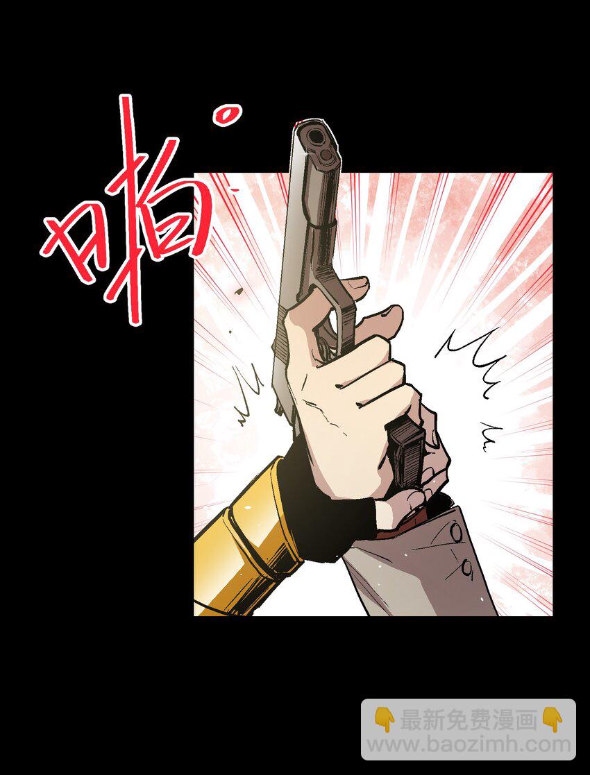 044 技不如人34
