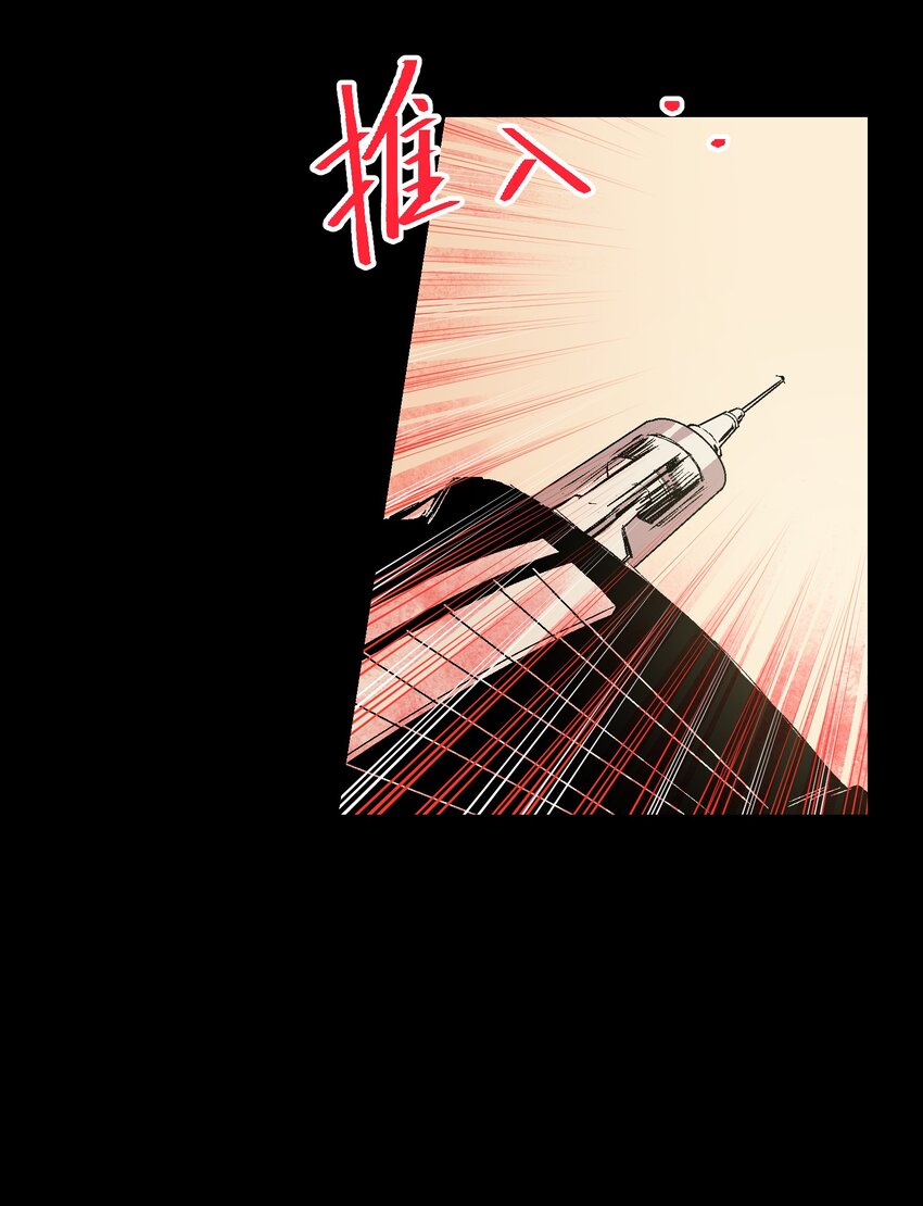 044 技不如人40