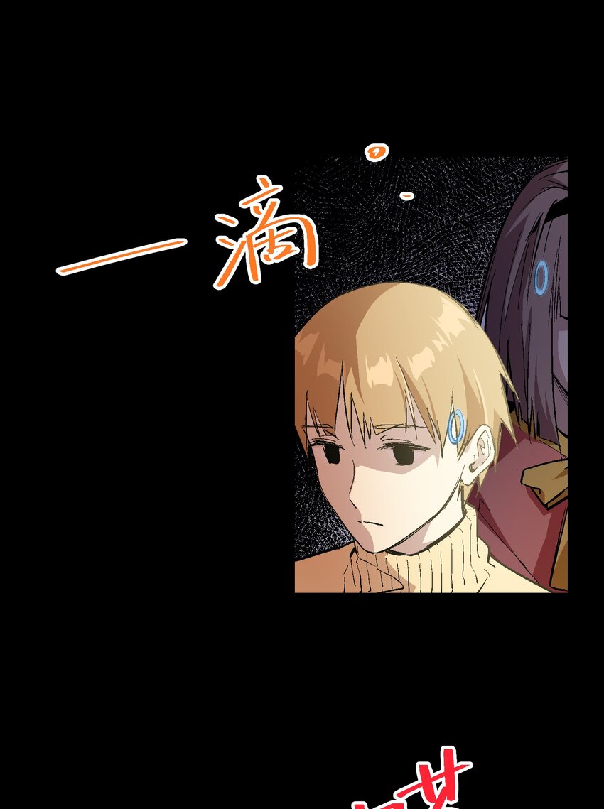 044 技不如人45
