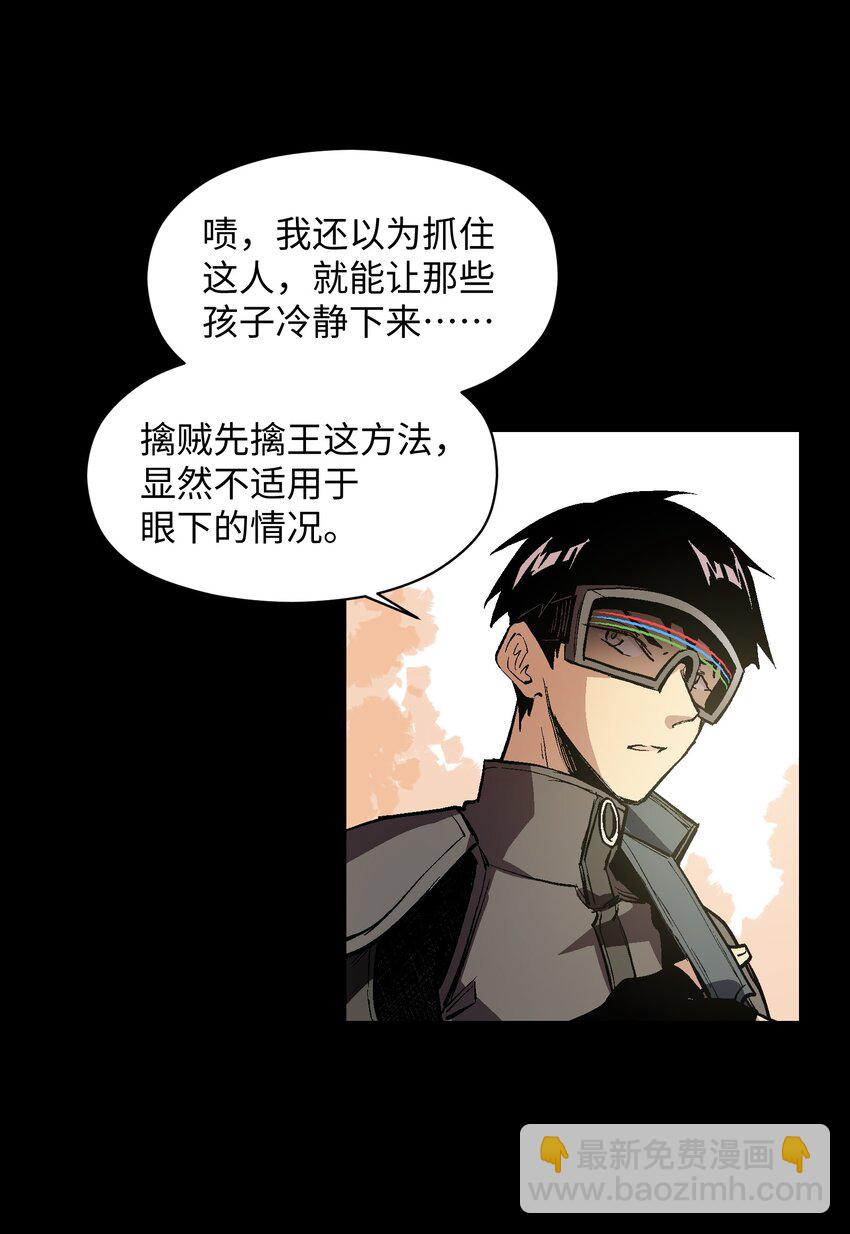 044 技不如人48