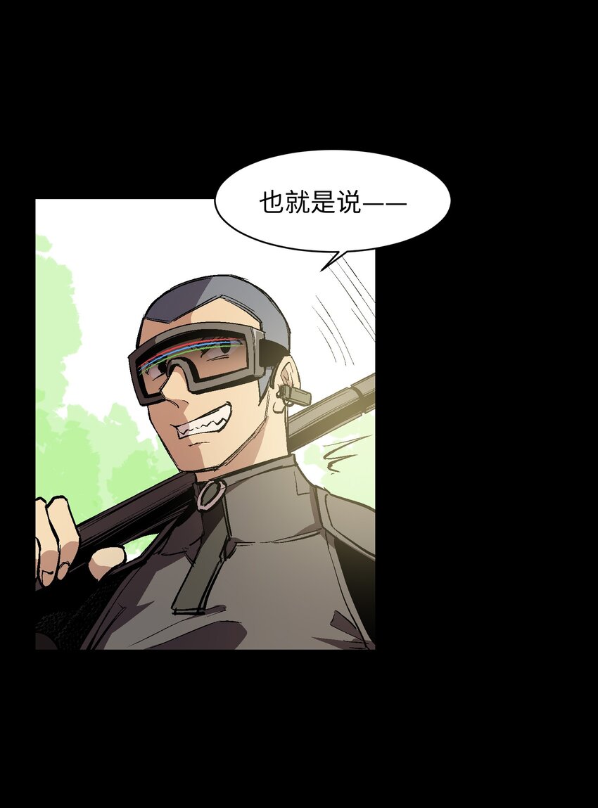 044 技不如人49