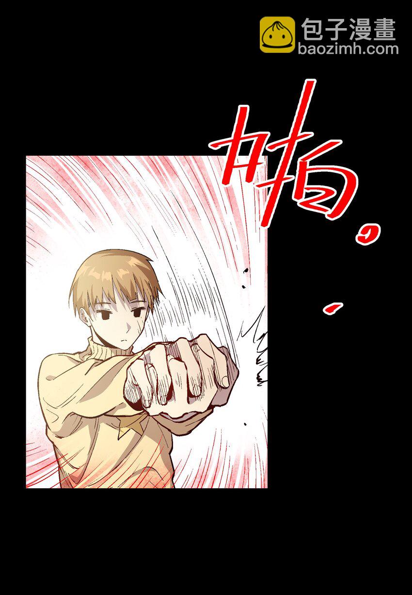 044 技不如人5
