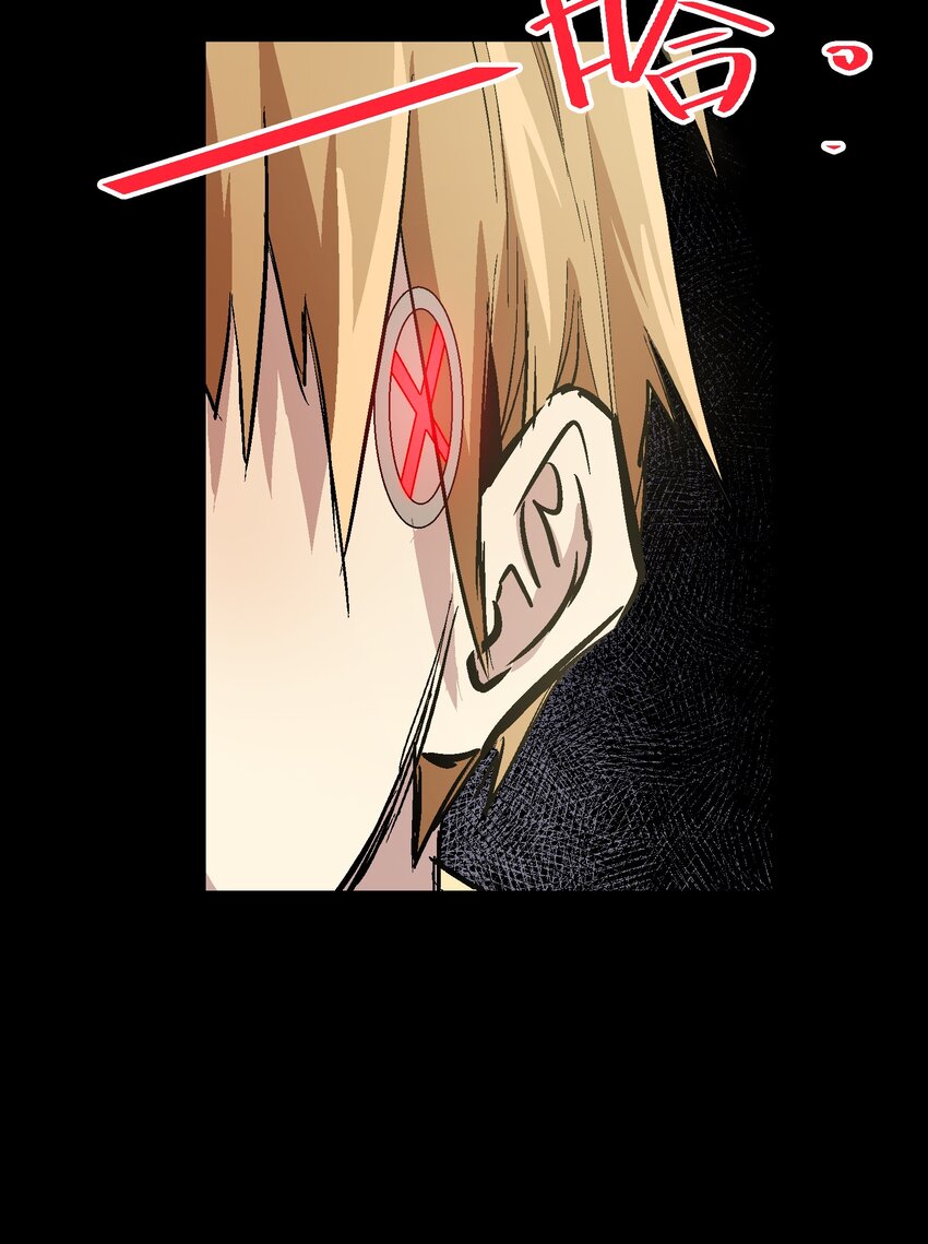 044 技不如人50