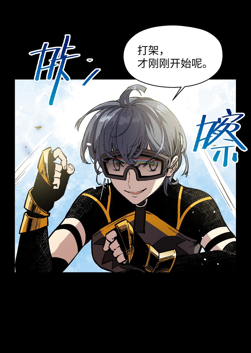 044 技不如人54