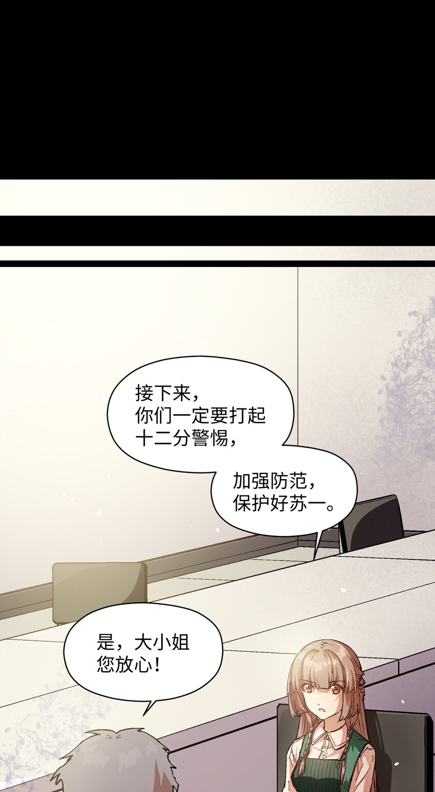 044 技不如人57