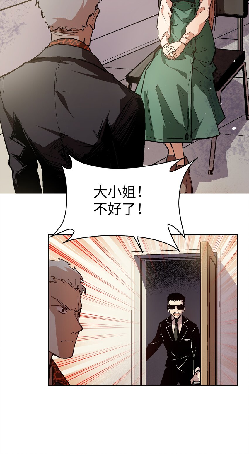 044 技不如人58