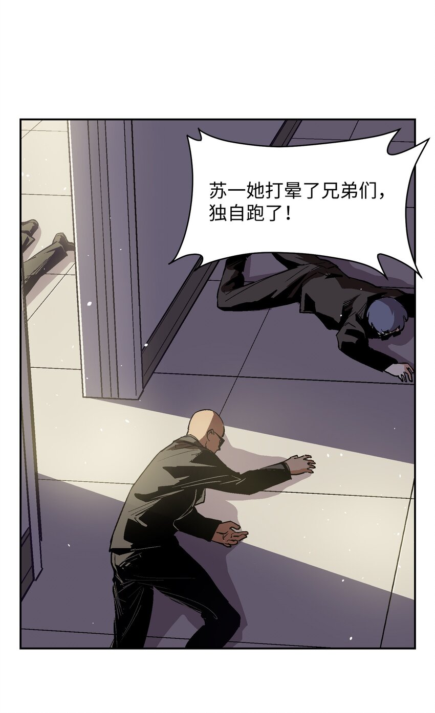 044 技不如人59