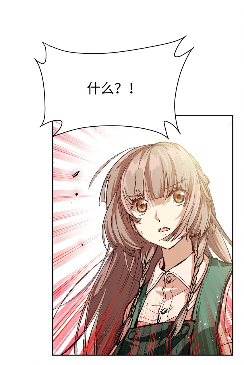 044 技不如人60