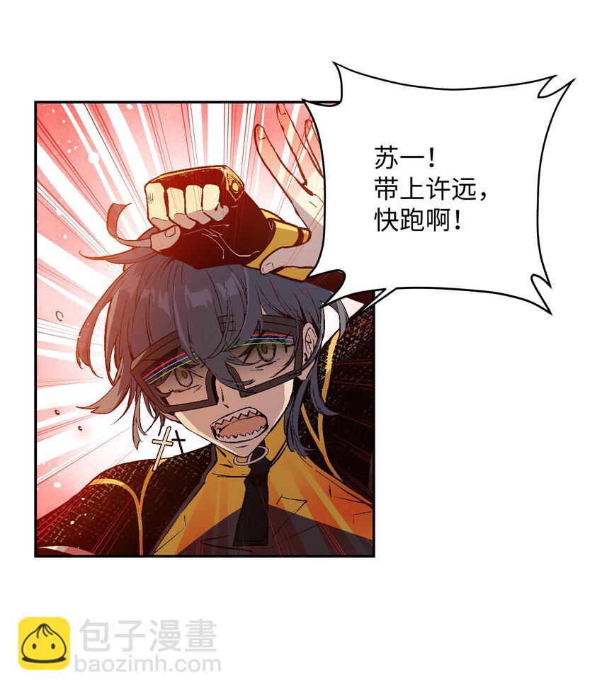 049 任务完成24
