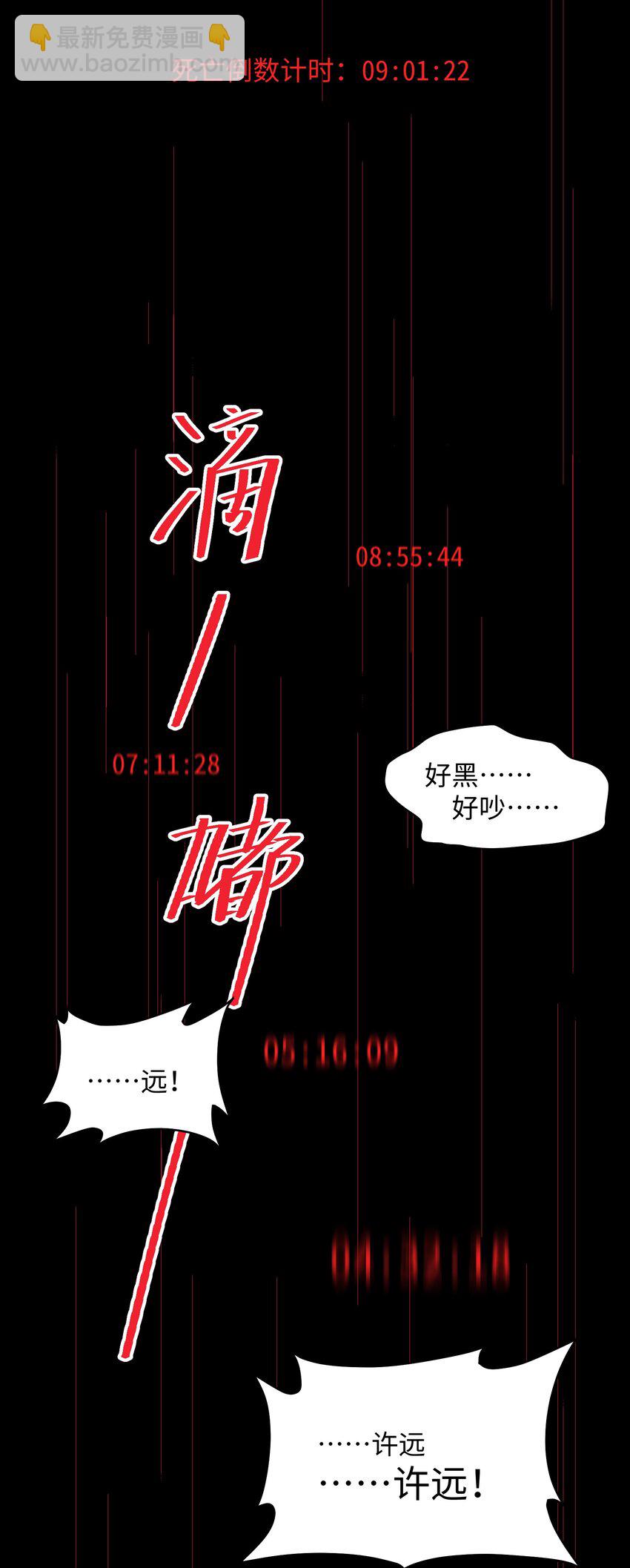 049 任务完成43