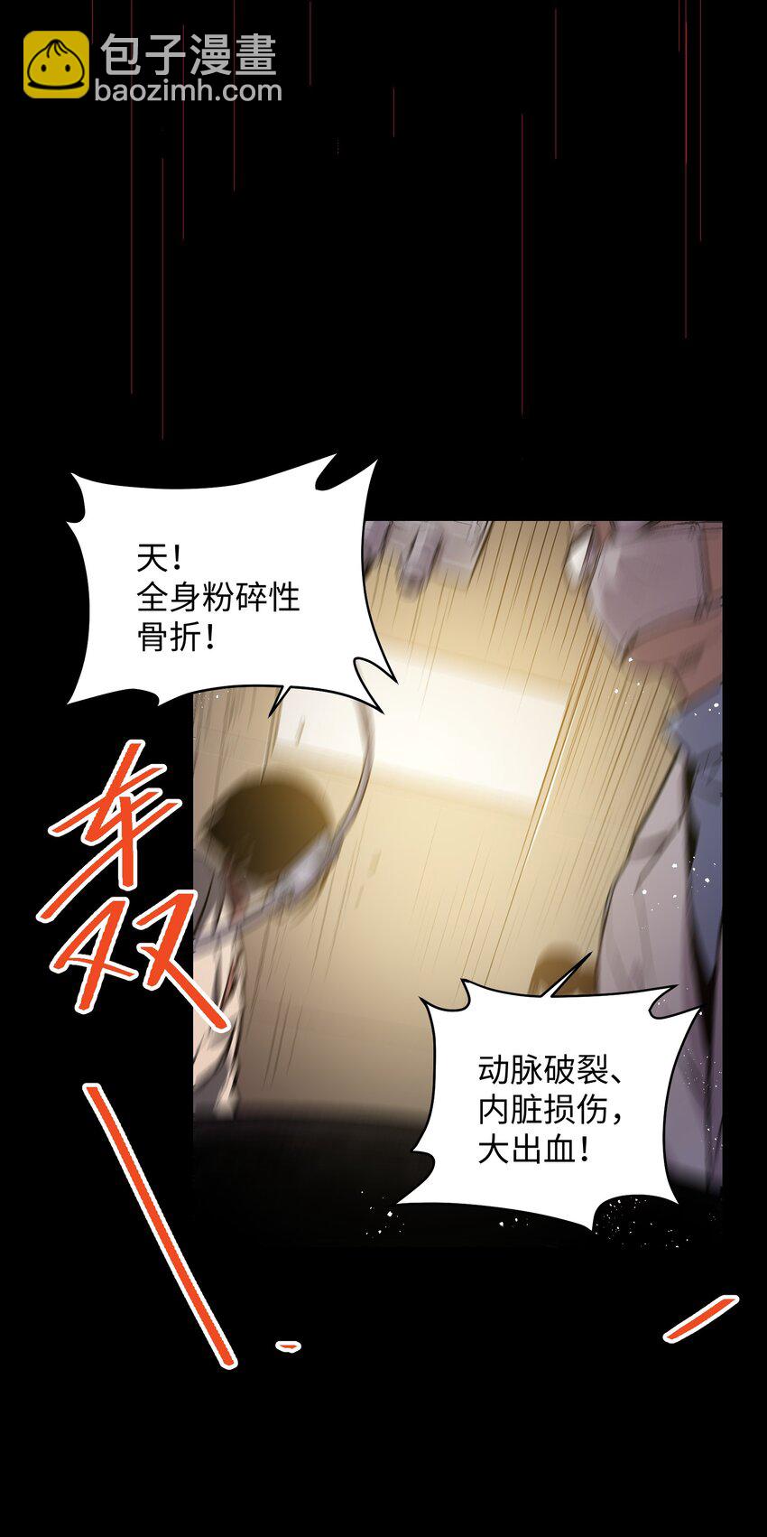 049 任务完成44